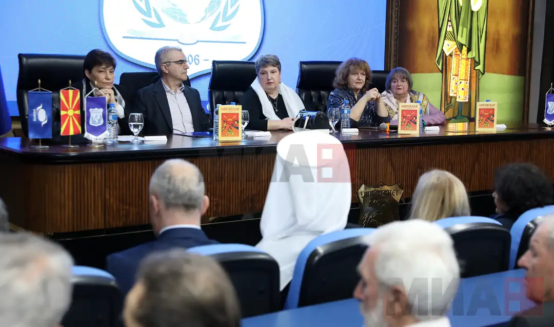 Промоција на преобјавеното издание на македонскиот буквар „Абецедарот - сто години потоа” null