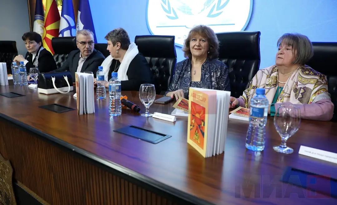 Промоција на преобјавеното издание на македонскиот буквар „Абецедарот - сто години потоа” null