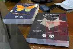 Промоција на првите акредитирани учебници по психијатрија – „Психијатрија“ и „Медицинска психологија и социологија null