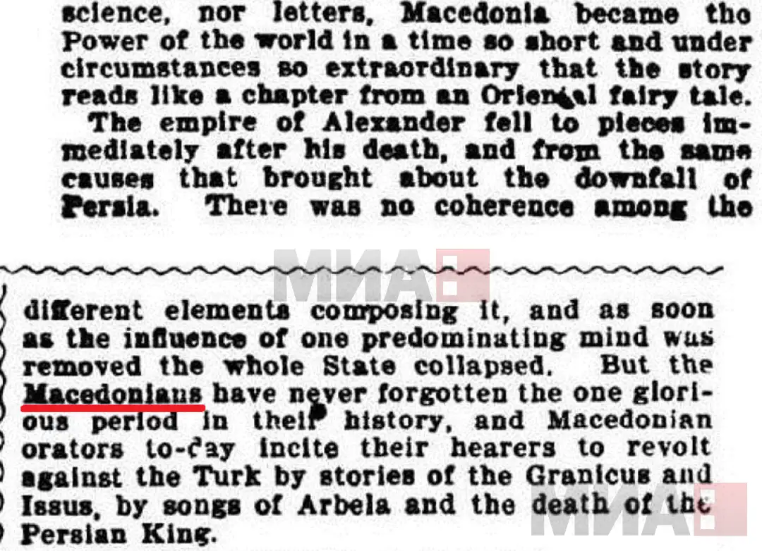 „Ворлд’с њуз“, окт. 1903 - 3