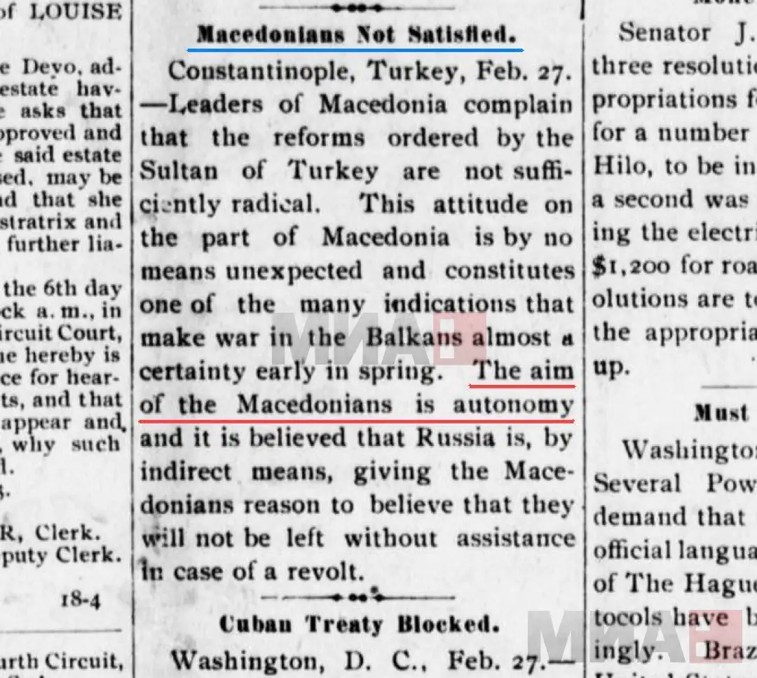„Хило трибјун“, февруари 1903