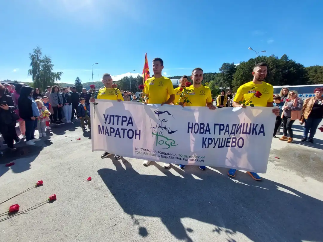 Во Крушево сеќавања и љубов за Тоше, црвени рози за ултрамаратонците