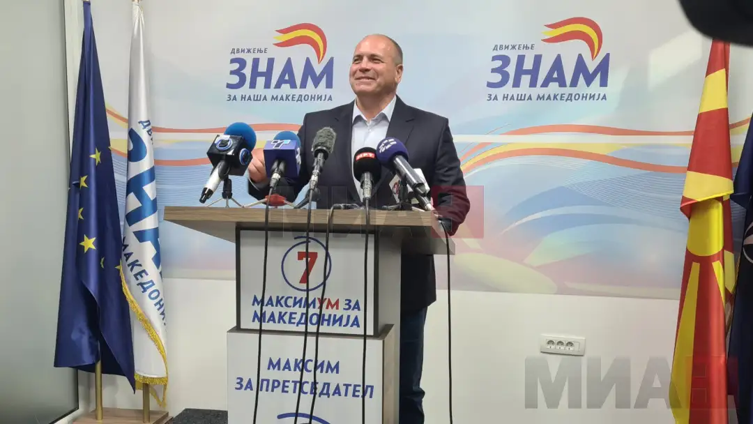 Претседателот на Движењето ЗНАМ Максим Димитриевски вечерва на прес-конференција одговорајќи на новинарско прашање во однос на можните идни коалиции, посочи дека дополнително ќе ги разгледат 
