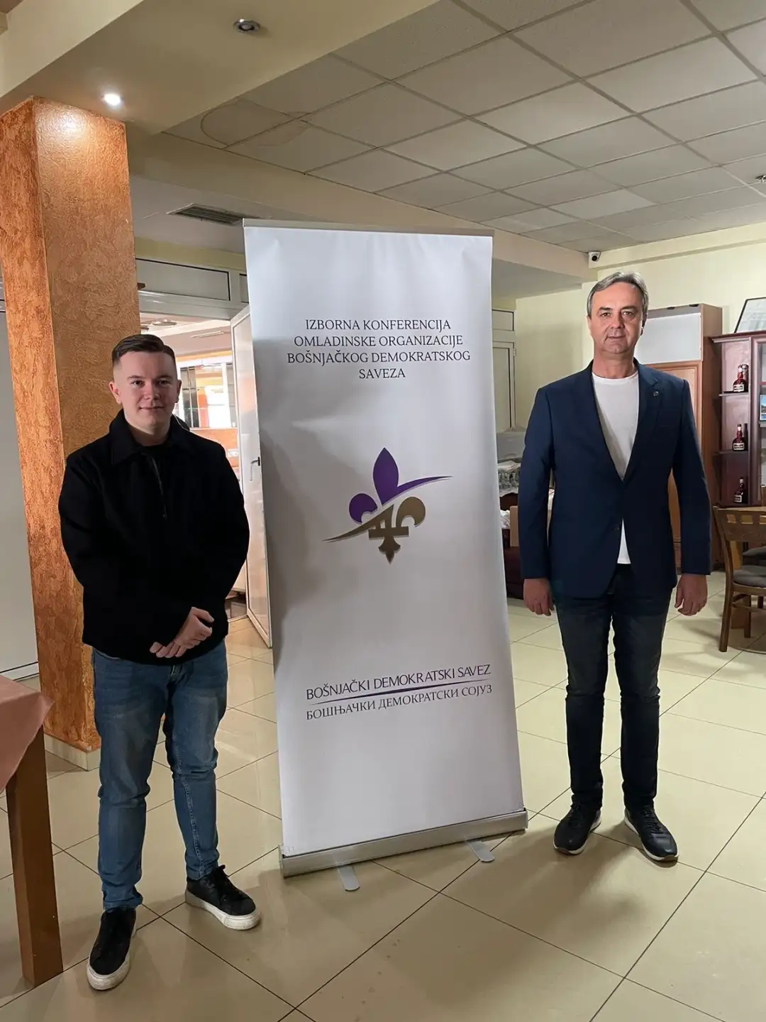 Младинската организација на Бошњачкиот демократски сојуз