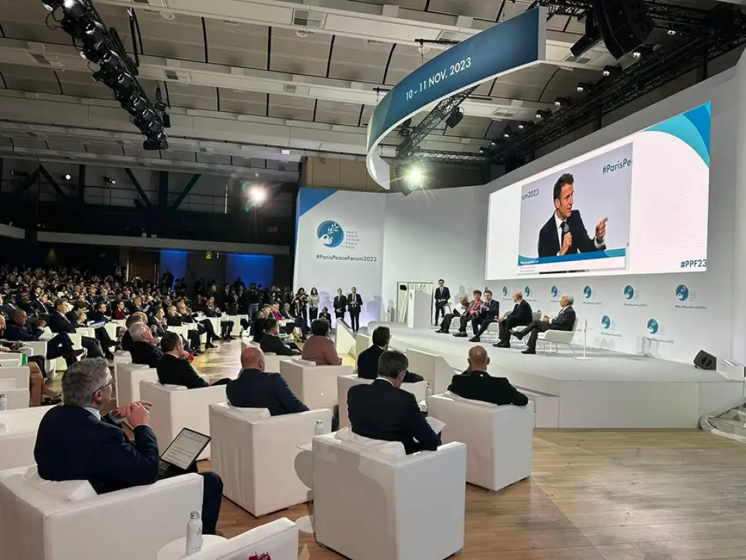 Париски форум