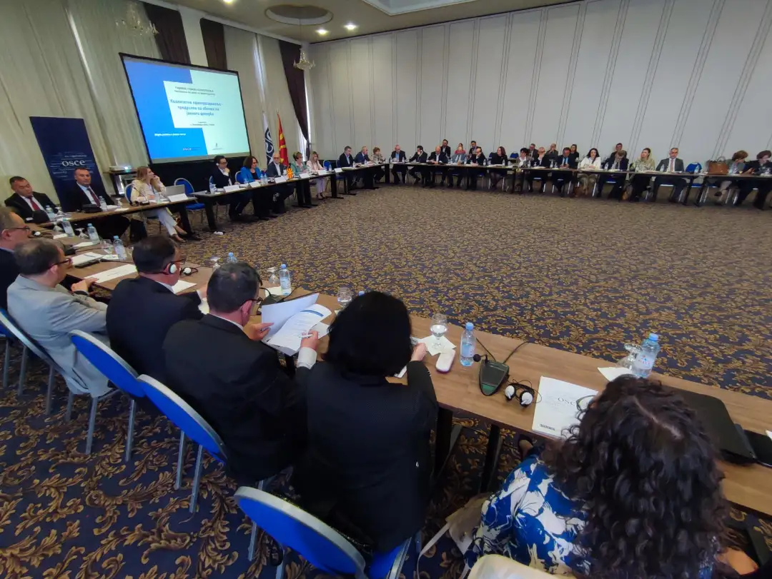 Годишната судиска конференција