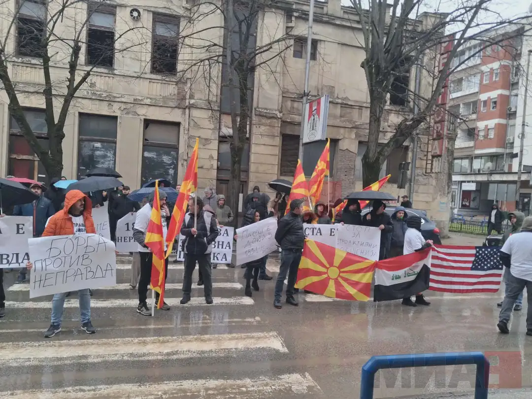 Протест пред Куманово