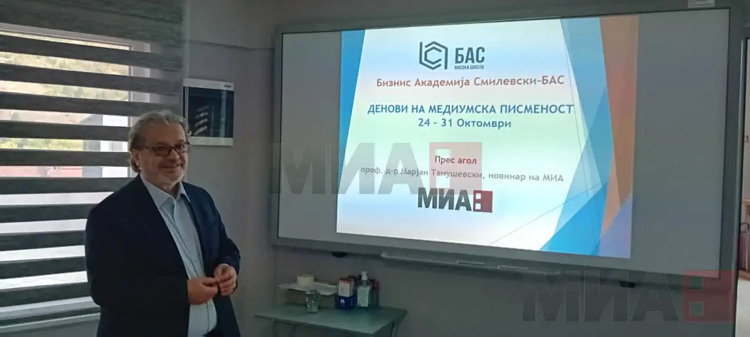 Марјан Танушевски медиумска писменост