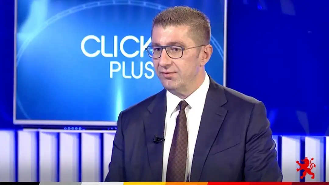 Претседателот на ВМРО-ДПМНЕ Христијан Мицкоски вечерва најави дека многу скоро партијата ќе го објави претседателскиот кандидат без да кажува детали за профилот на личноста. Мицкоски побара о