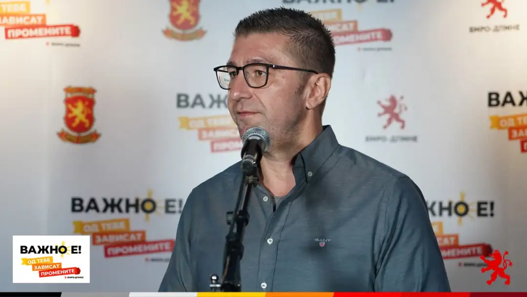 Сакаме да инвестираме во општината Василево минимум 6 милиони евра, размислувавме и дебатиравме и сумиравме неколку проекти кои ќе бидат важни за населението, рече претседателот на ВМРО-ДПМНЕ