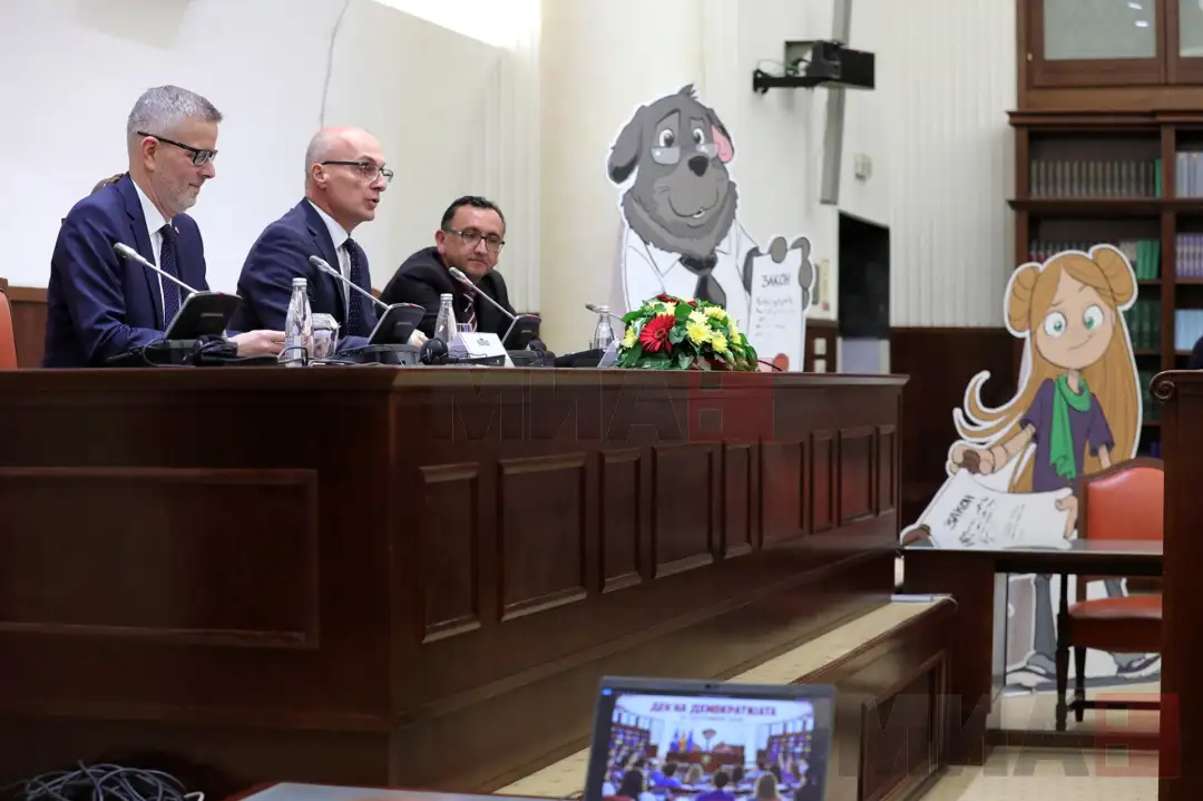Меѓународниот ден на демократијата