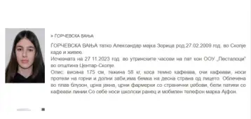 Пет лица се приведени во врска со случајот за исчезнувањето на девојчето Вања, информира денеска министерот за внатрешни работи, Оливер Спасовски за време на посетата на Куманово, одговарајќи