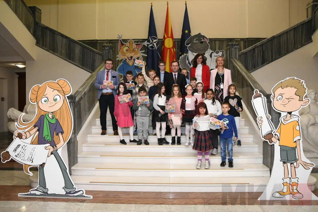 деца собрание