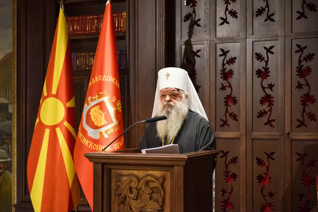 архиепископ Охридски и Македонски г. г. Стефан