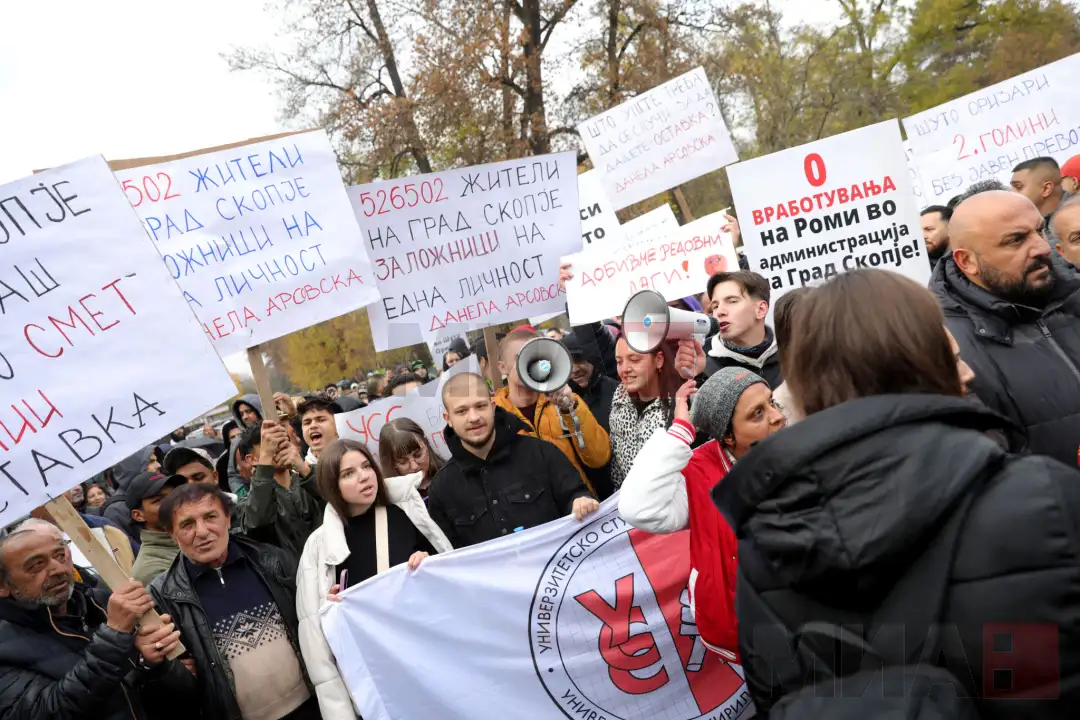 Citizens of Shuto Orizari municipality, high school and university students held a protest on Friday in front of the offices of the City of Skopje, expressing dissatisfaction from the state o