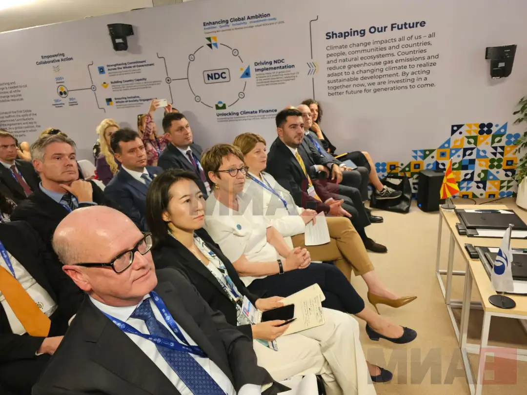 Северна Македонија ја претстави инвестициската платформа за праведна енергетска транзиција на КОП28