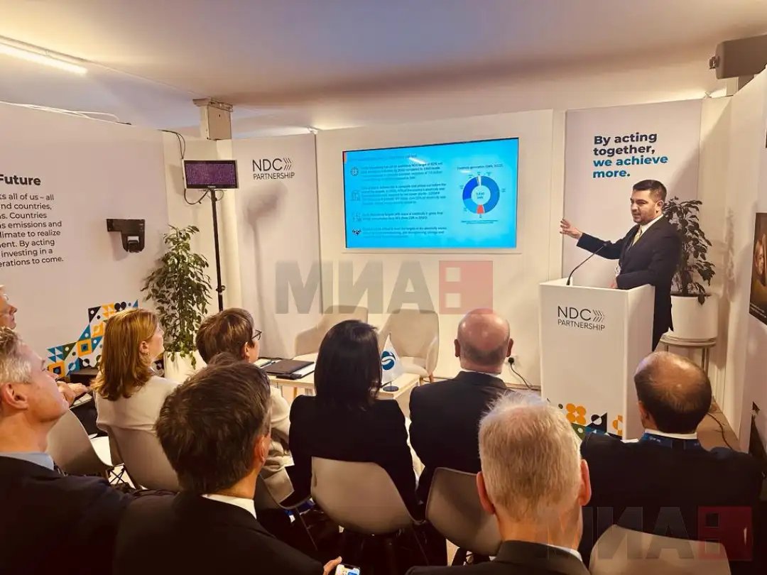 Северна Македонија ја претстави инвестициската платформа за праведна енергетска транзиција на КОП28