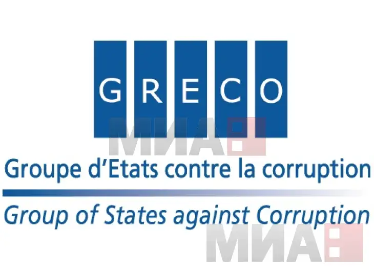 Групата држави против корупцијата (Греко) на Советот на Европа во денеска објавениот извештај нагласуваат дека во Франција опстојуваат „сиви зони“ во борбата против корупцијата и го повикаа П