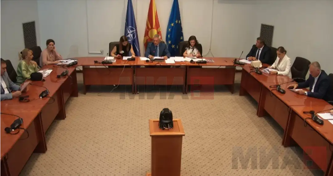 Комисија за прашања на изборите и именувањата