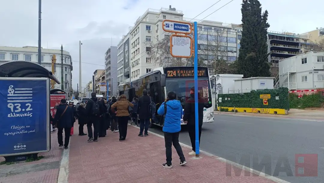 јавен превоз Атина