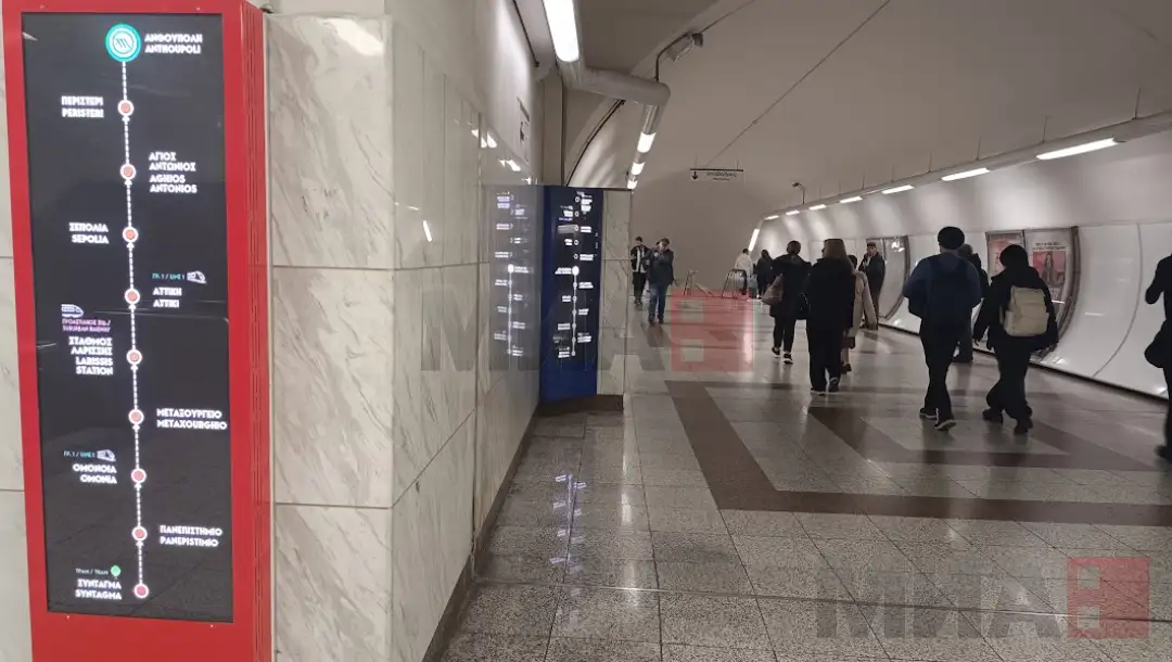 јавен превоз Атина