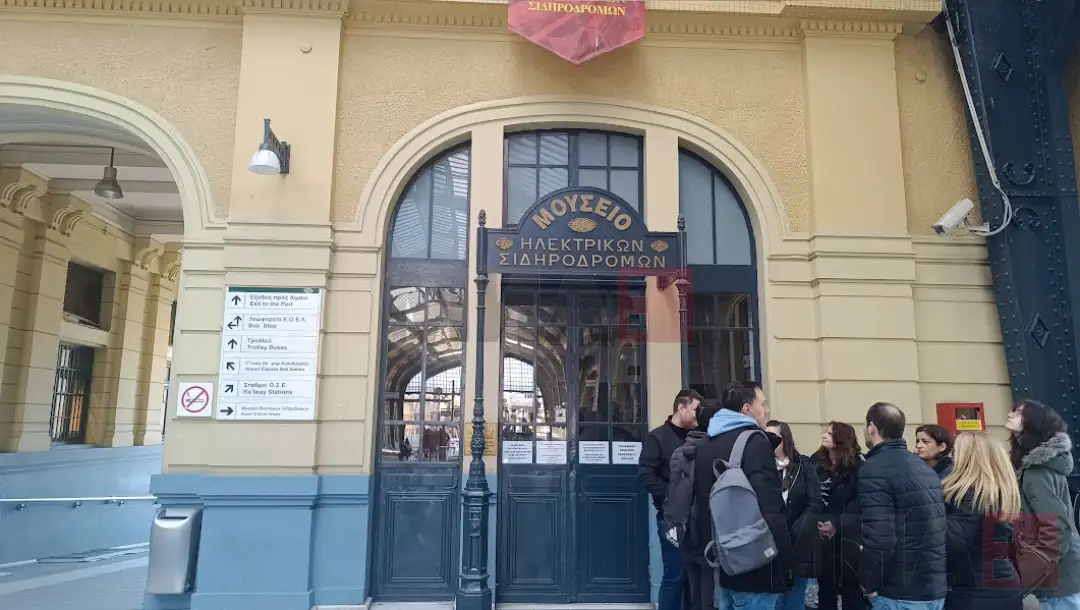 јавен превоз Атина