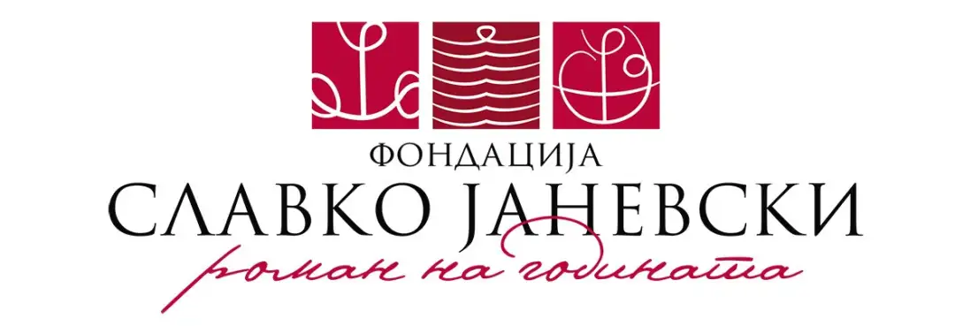 Роман на годината Од 41 роман кои конкурираат за „Роман на годината“ за 2020-та, жирито во првата селекција избра 18 кои ја продолжуваат трката за престижната награда.