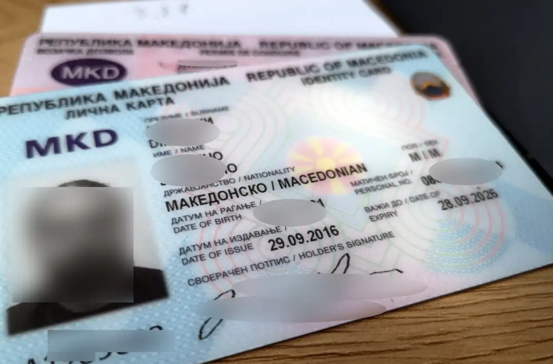 Од 11 јуни после 16 часот до 15 јуни до 20 часот нема да биде во функција системот за прием и издавање на лична карта, пасош и возачка дозвола во Скопје поради надградба на системот за лични 