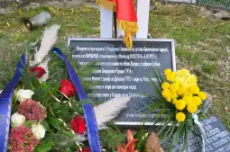 Македонци во Србија денеска во местото Костолачка Коса, крај српскиот град Пожаревац, им одадоа почит на 1295-те загинати Македонци од Вардарскиот баталјон во Првата светска војна, јави допис