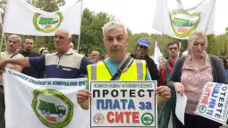 Протест на вработени од Паркови и зеленило