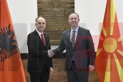 Афри Гаши Бајрам Бегај