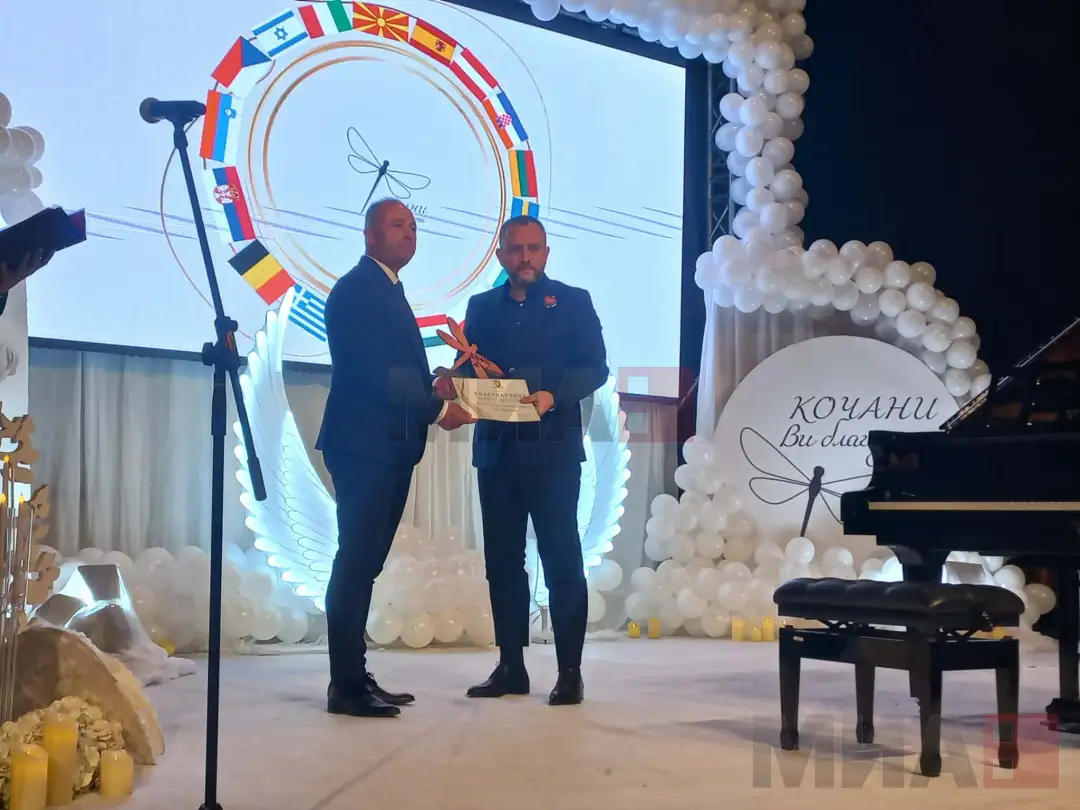 грозданов и тошковски