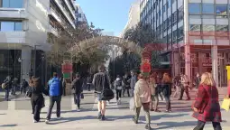 атина празници