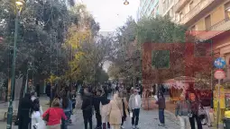 атина празници