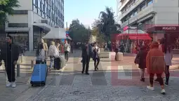 атина празници