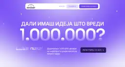 млади Бреинстер - средношколец милионер