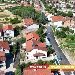 улица во Свети Николе