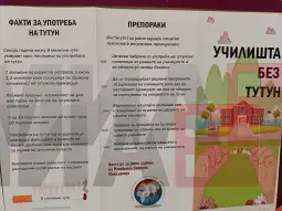 пушење, закон, цигари, фото: МИА