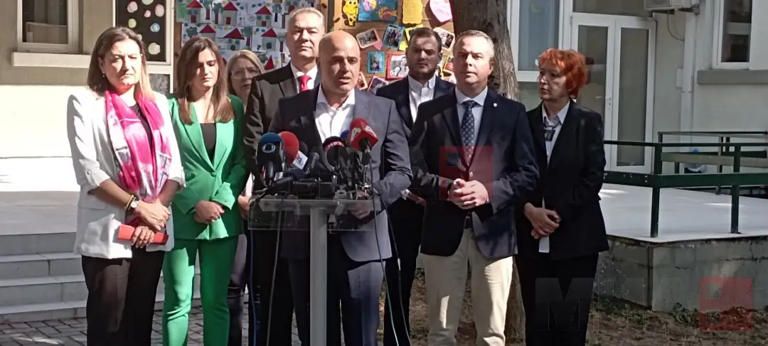 Димитар Ковачевски