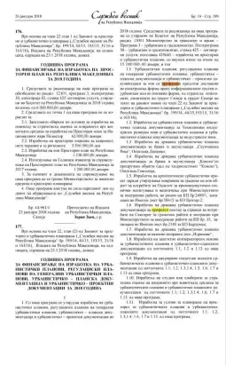 Единствениот актуелен политичар кој работел на населување мигранти во Македонија е Венко Филипче, велат од ВМРО-ДПМНЕ и притоа објавуваат документ во кој, како што вела, се гледа дека како ми