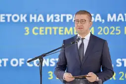 Во Реонскиот центар во општина Аеродром денеска е поставен камен-темелник на нов малопродажен објект на германската компанија „Лидл“. Новиот објект на „Лидл“ на парцела покрај булеварот „Виде