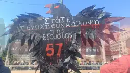 протест атина темпи