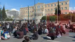 атина протест