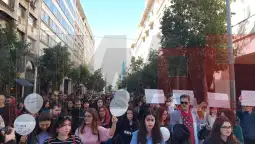 атина протест