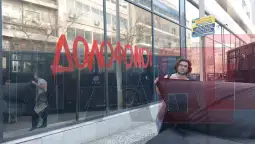 атина протест