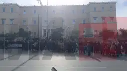 протест штрајк Атина МИА