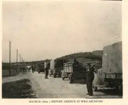 егзекуција Грција Втора светска војна