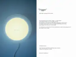 ФЛУ Скопје, меѓуакадемска, изложба, „Нишки / Threads“, Белград