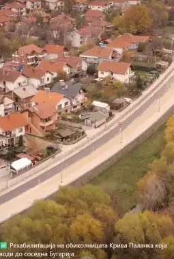 Zëvendëskryeministri dhe ministër i Transportit, Aleksandar Nikolloski në profilin e tij në Fejsbuk ka publikuar një video nga rikonstruksioni i qarkores në Kriva Pallankë.