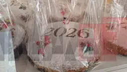 Атина нова година 2025